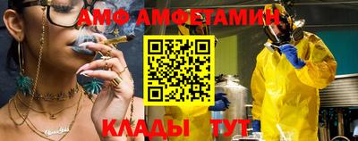 метамфетамин Кумертау