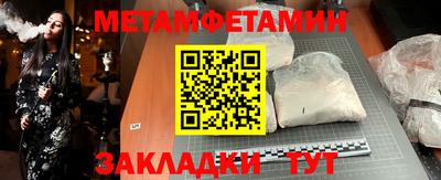мефедрон Кулебаки