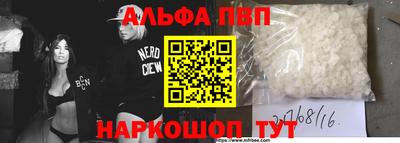 метамфетамин Кумертау