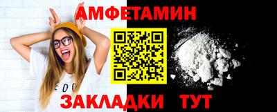 сатива Апрелевка