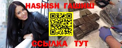 метамфетамин Апшеронск