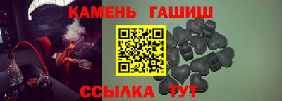 спиды Аргун