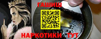 метамфетамин Апшеронск