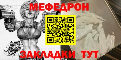 ешки Кунгур