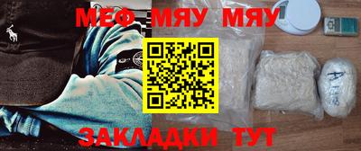 спиды Аргун