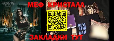 мефедрон Кулебаки