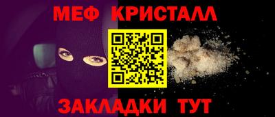 сатива Апрелевка