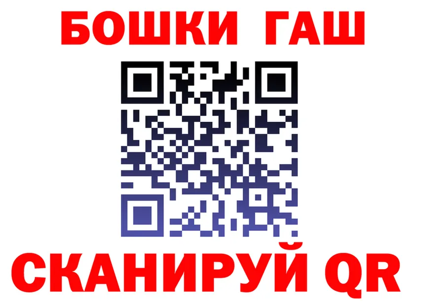 Canna-Cookies марихуана ССЫЛКА площадка blacksprut Донецк