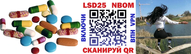 ЛСД экстази кислота Донецк