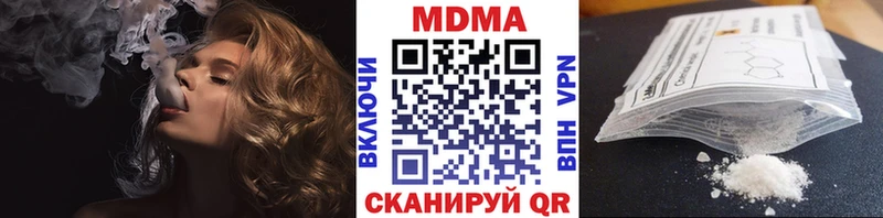 MDMA Molly  Купить закладки  Донецк 