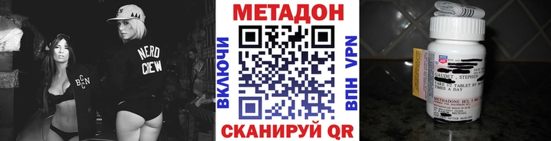 МЕТАДОН белоснежный  Купить  Донецк 