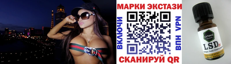 Марки NBOMe 1,8мг  Купить где  Донецк 