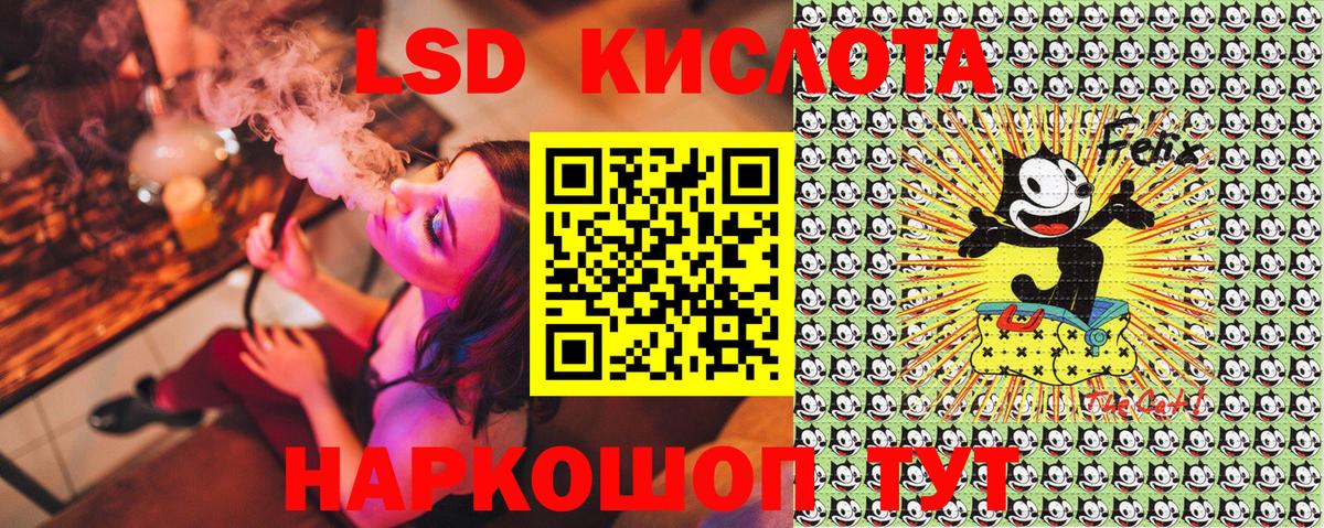 Марки NBOMe 1,8мг Донецк