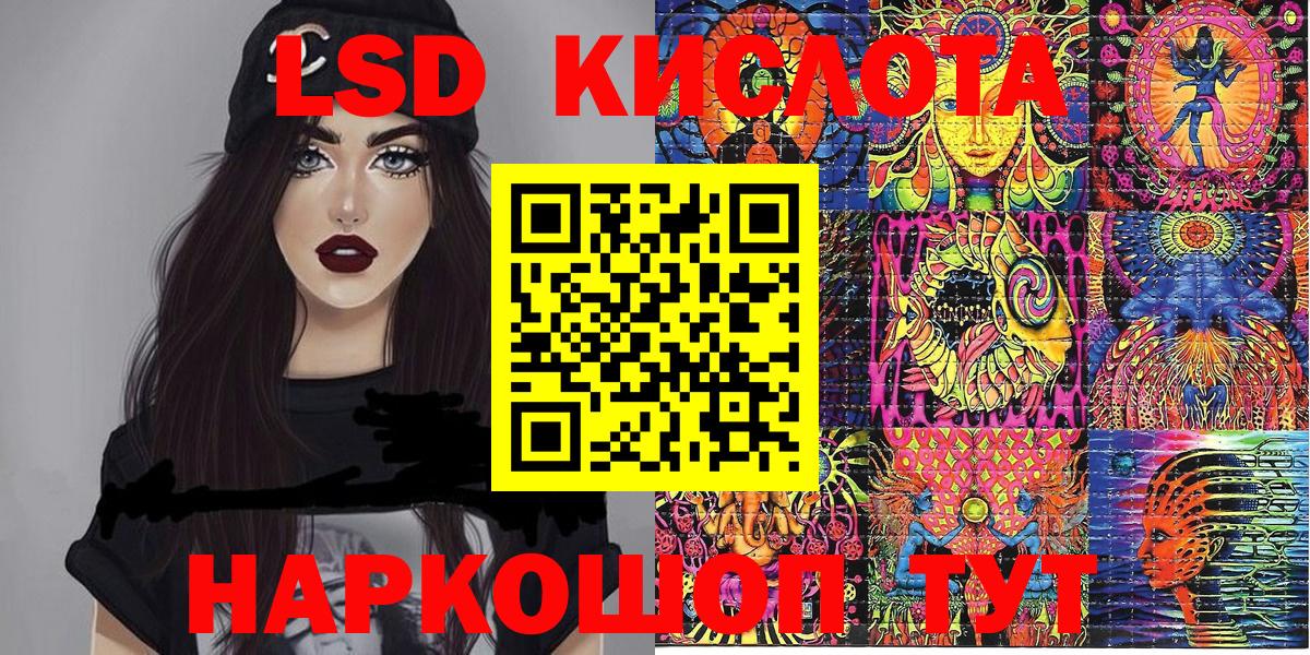Марки N-bome 1,8мг  Марки N-bome 1,8мг  Донецк  Вход с VPN 