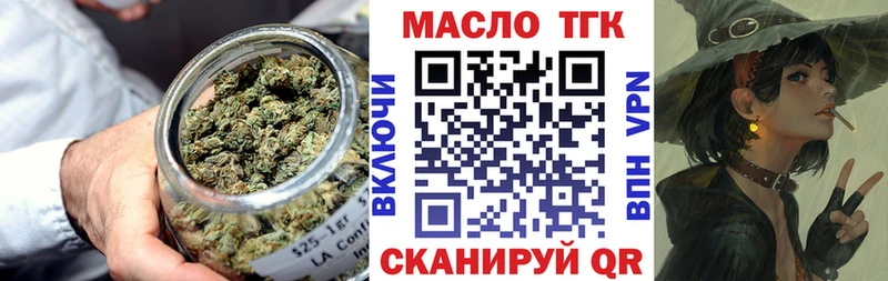 Купить  Донецк  ТГК Wax 