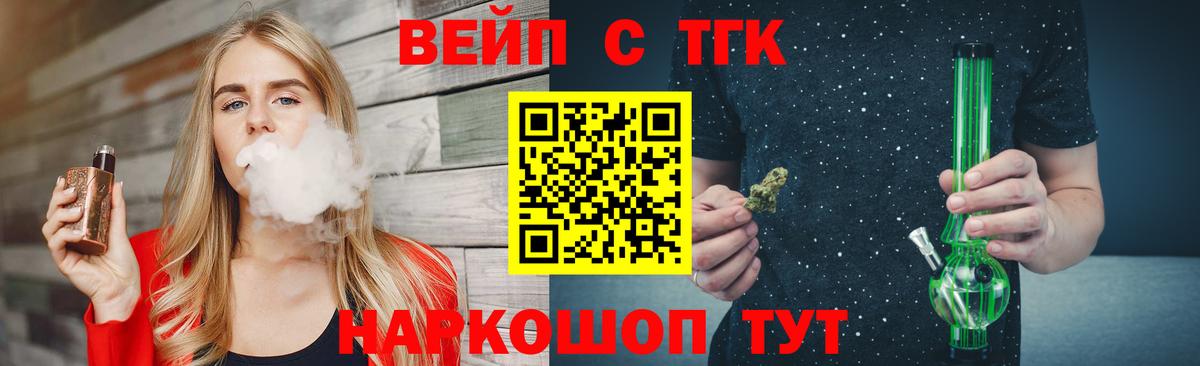 где продают наркотики  Донецк  Дистиллят ТГК жижа 