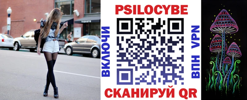 Псилоцибиновые грибы Magic Shrooms Донецк