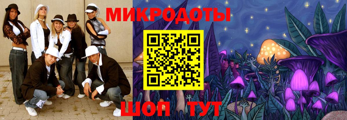 Псилоцибиновые грибы ЛСД Донецк