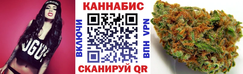 Купить Донецк МАРИХУАНА OG Kush