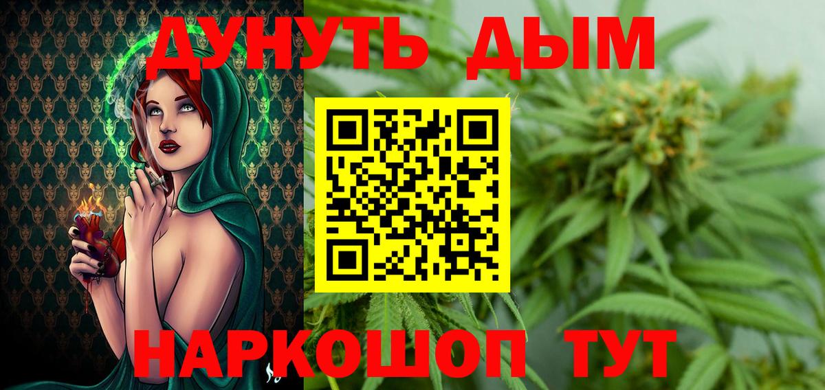 Бошки Шишки индика Донецк