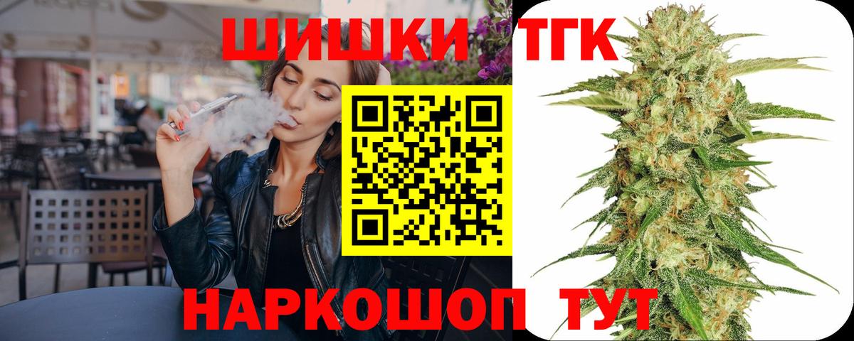 Конопля White Widow  Марихуана AK-47  Шишки марихуана SATIVA & INDICA  Донецк  Канабис конопля 
